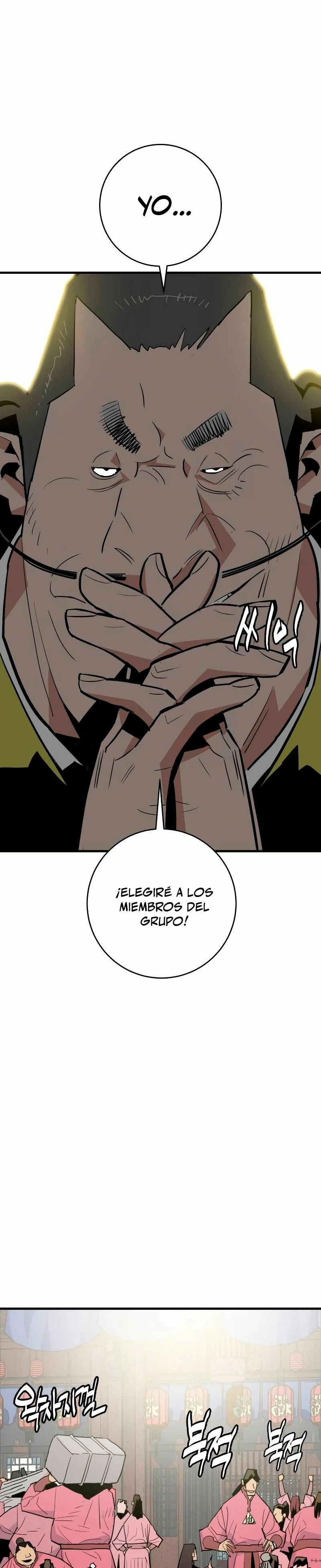 Rey Demonio Capitulo 24 página 6