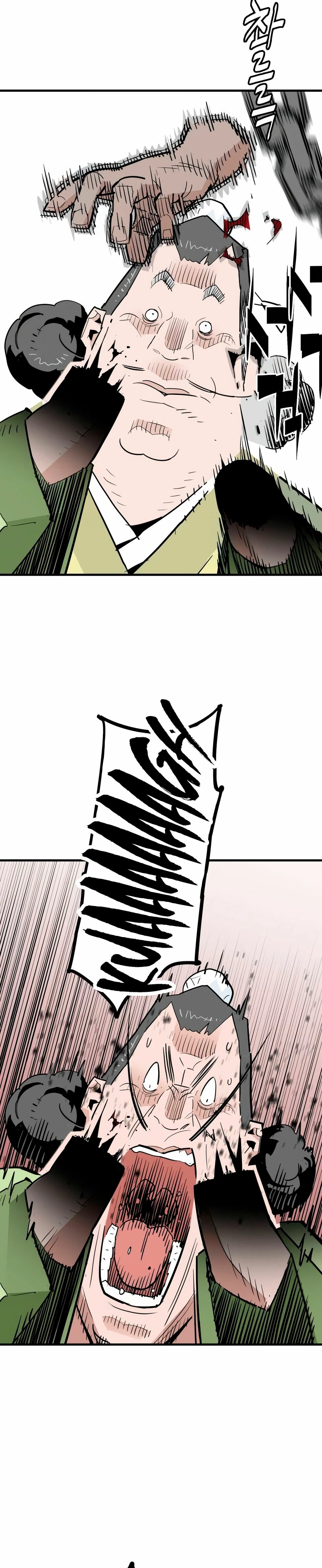 Rey Demonio Capitulo 25 página 25