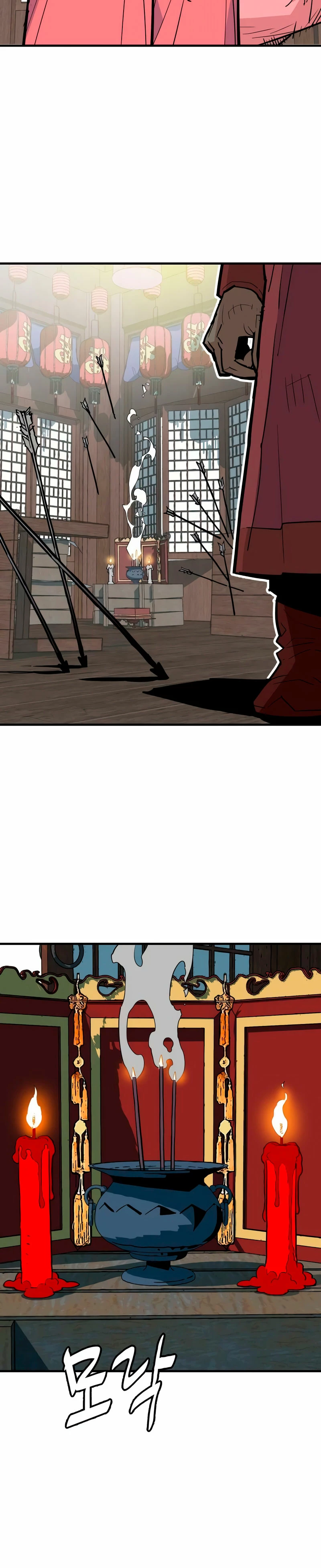 Rey Demonio Capitulo 28 página 11