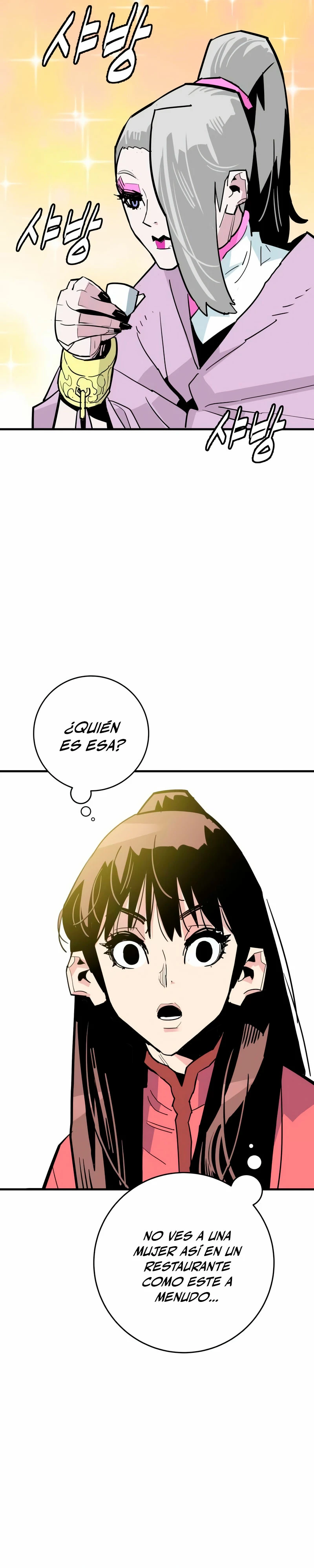 Rey Demonio Capitulo 28 página 24