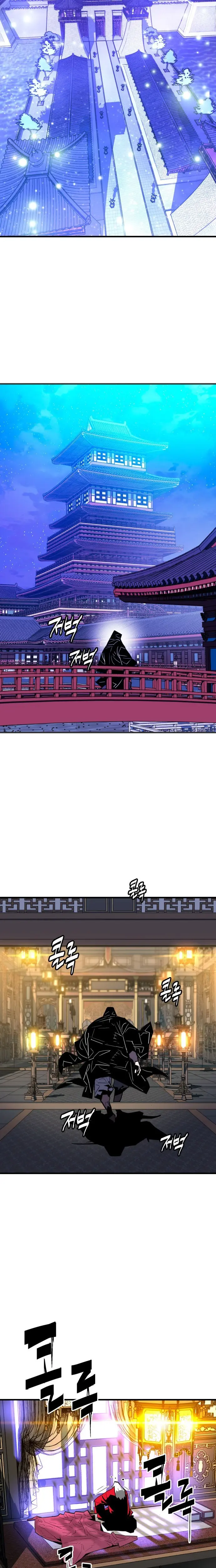 Rey Demonio Capitulo 33 página 17