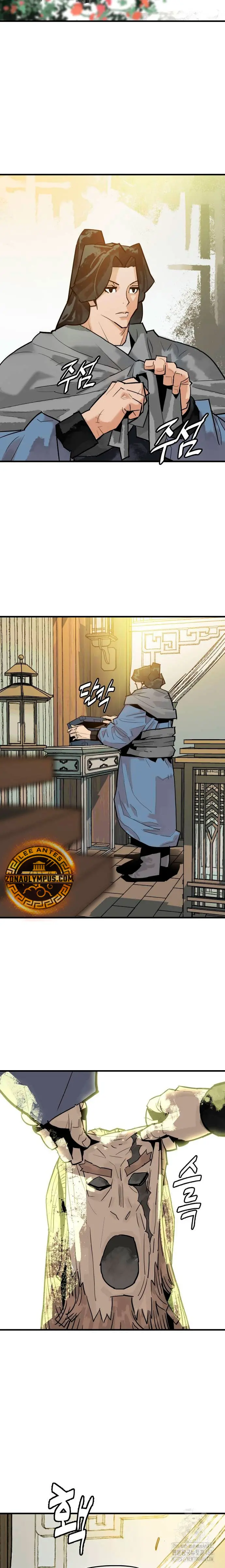 Rey Demonio Capitulo 36 página 7