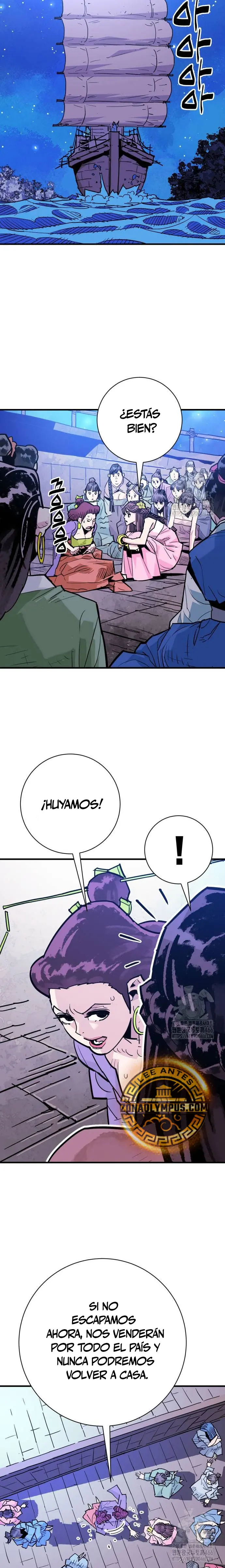 Rey Demonio Capitulo 38 página 5