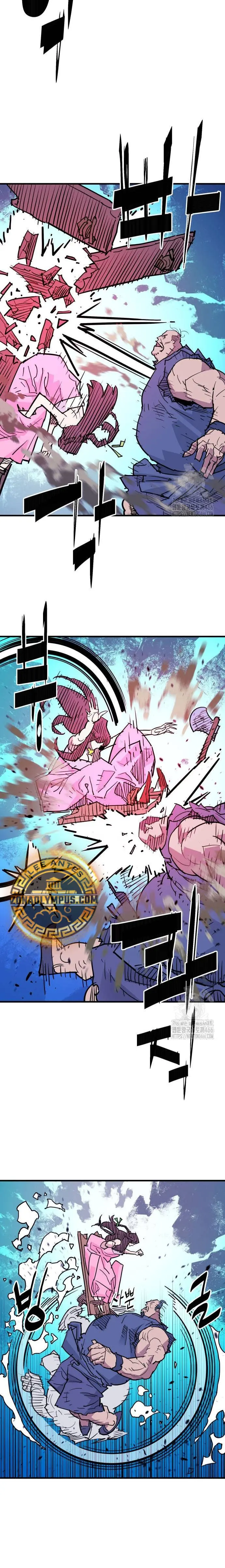 Rey Demonio Capitulo 39 página 12