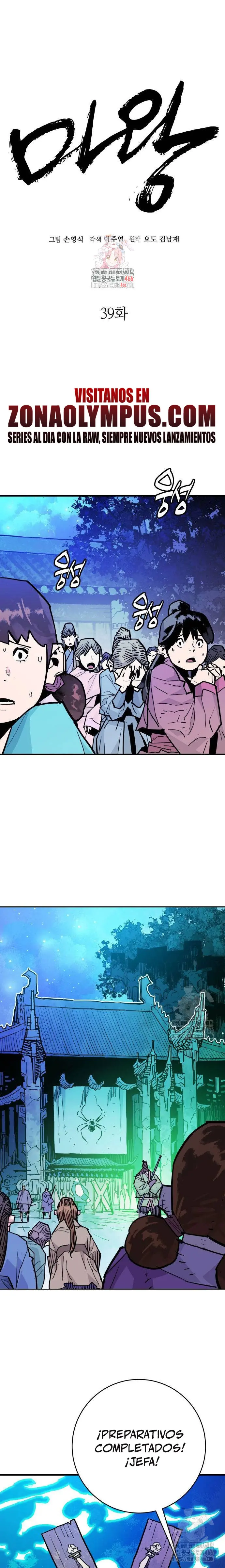 Rey Demonio Capitulo 39 página 2