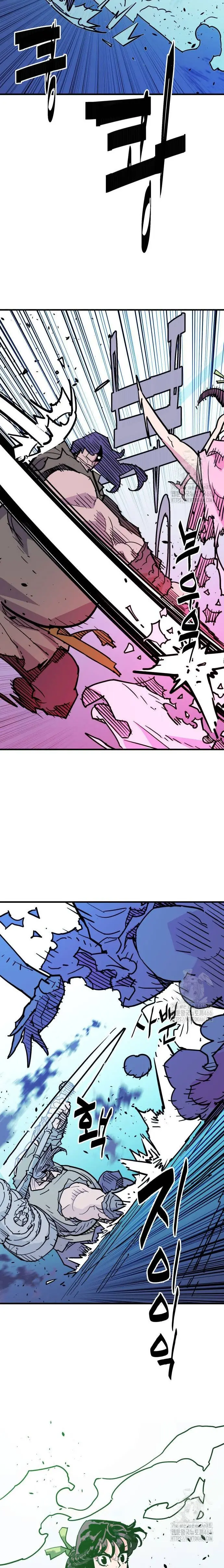 Rey Demonio Capitulo 39 página 23