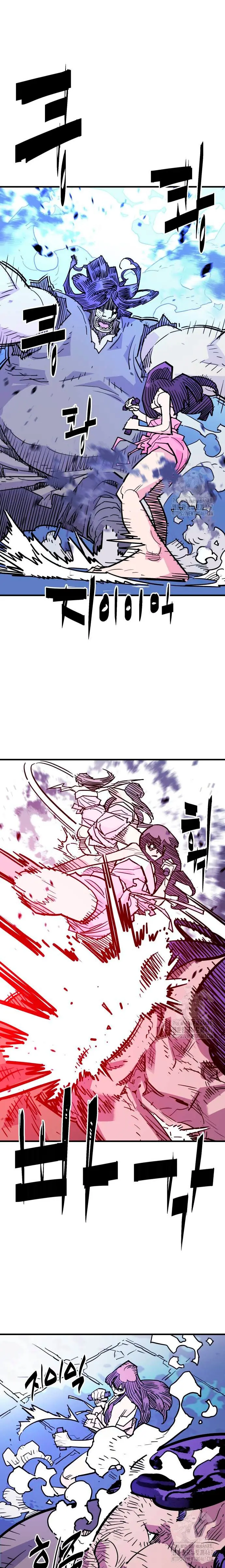 Rey Demonio Capitulo 40 página 10