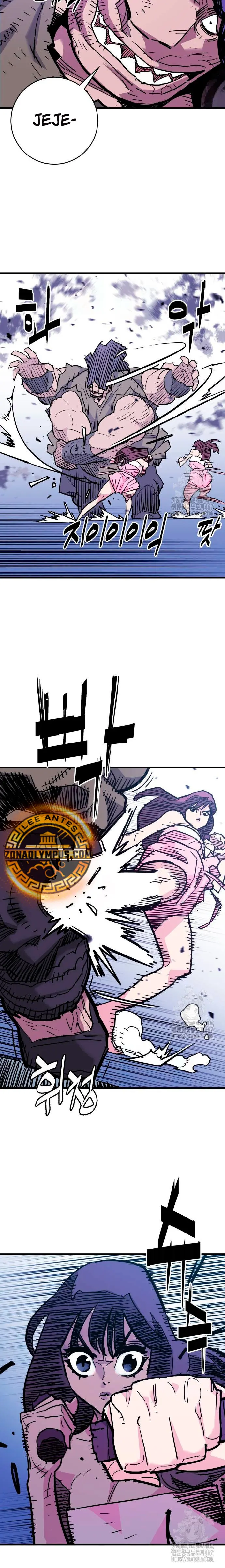 Rey Demonio Capitulo 40 página 11
