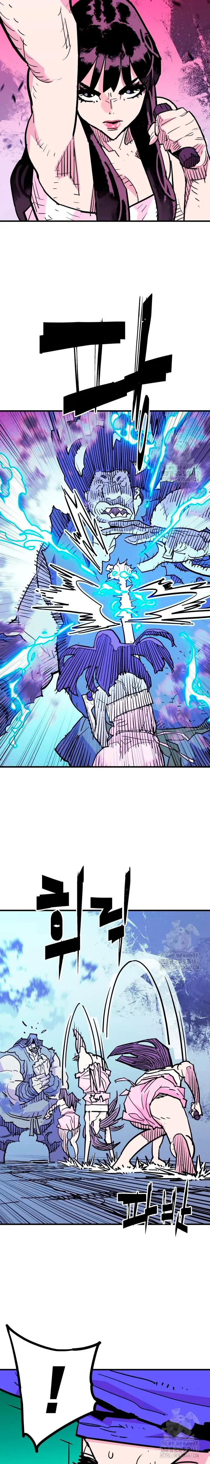 Rey Demonio Capitulo 40 página 14