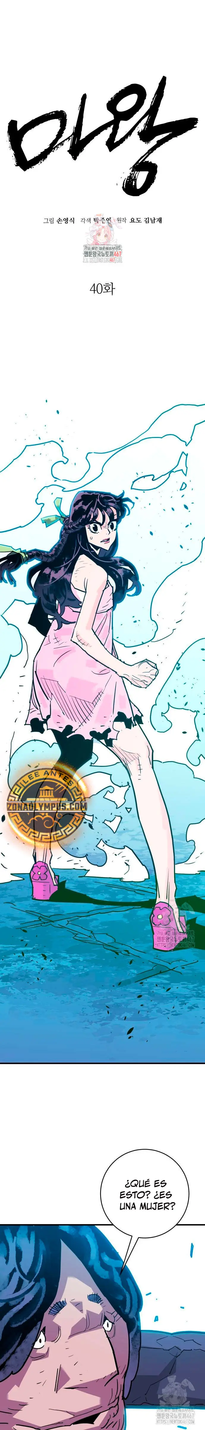 Rey Demonio Capitulo 40 página 2