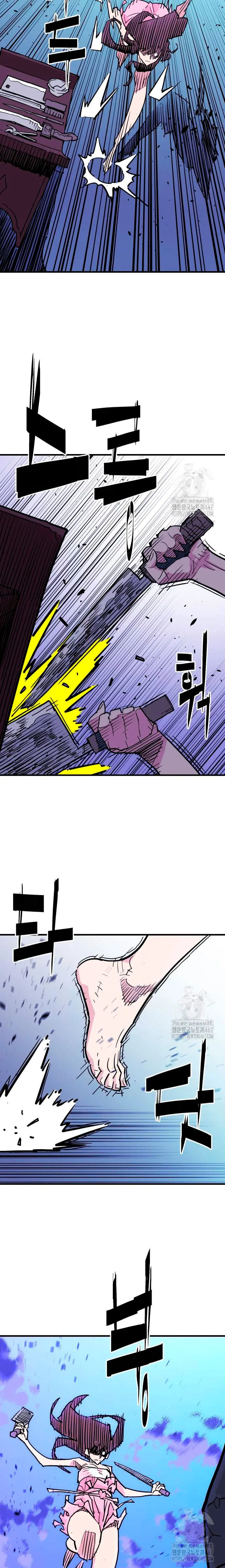 Rey Demonio Capitulo 40 página 5