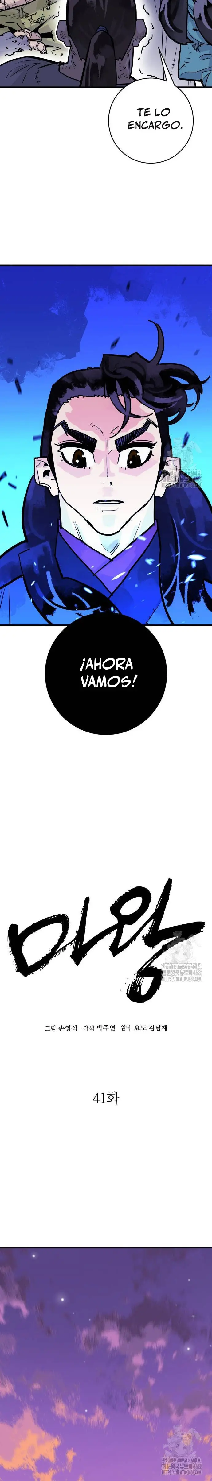 Rey Demonio Capitulo 41 página 8