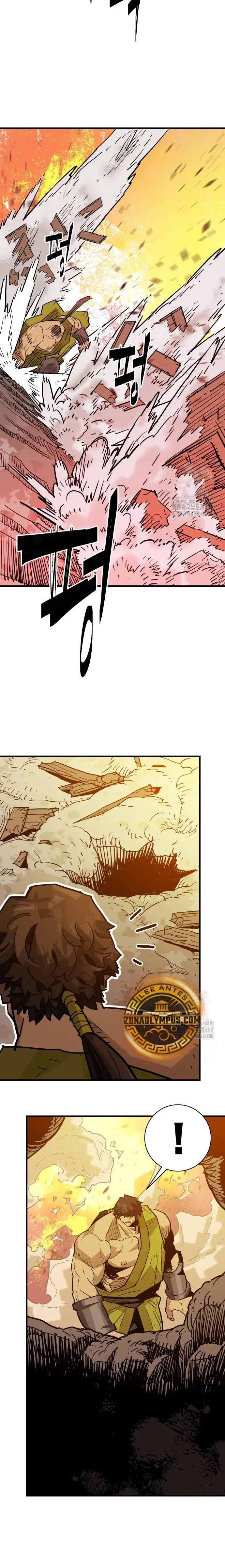 Rey Demonio Capitulo 42 página 16