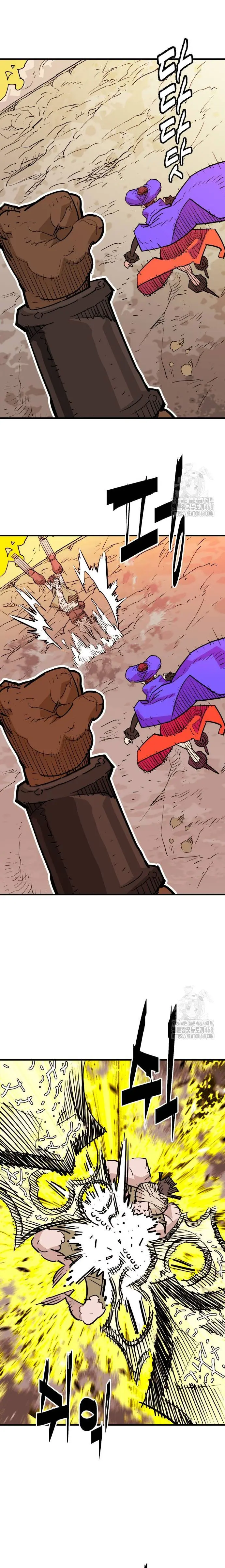 Rey Demonio Capitulo 42 página 18