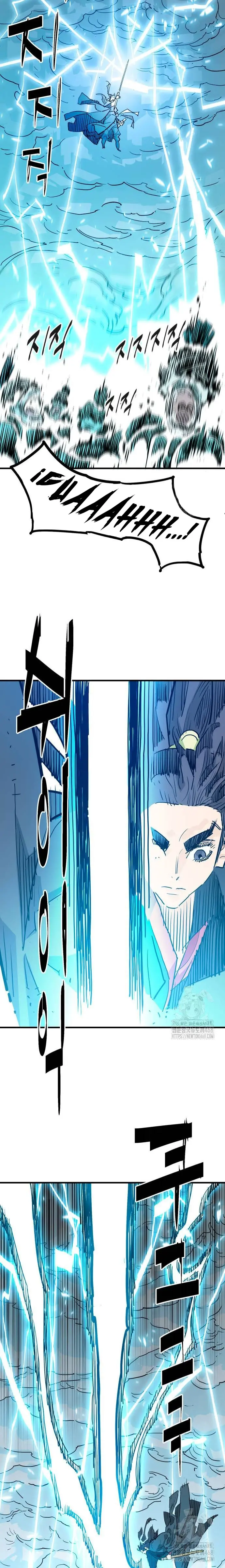 Rey Demonio Capitulo 42 página 23