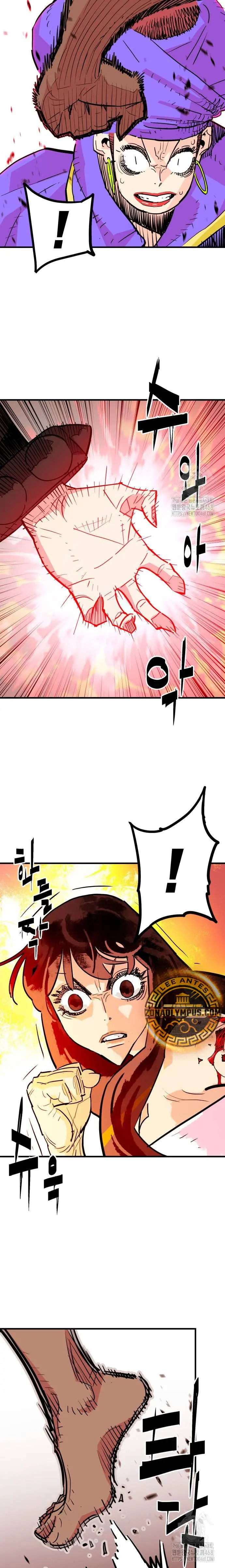 Rey Demonio Capitulo 42 página 4