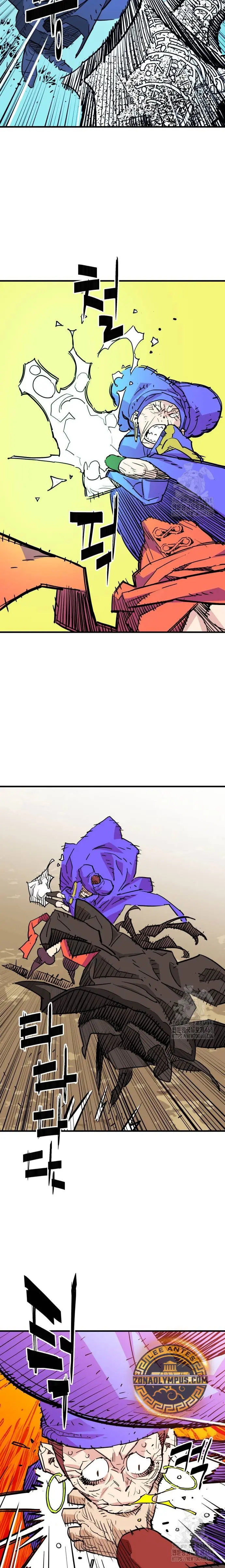 Rey Demonio Capitulo 43 página 11