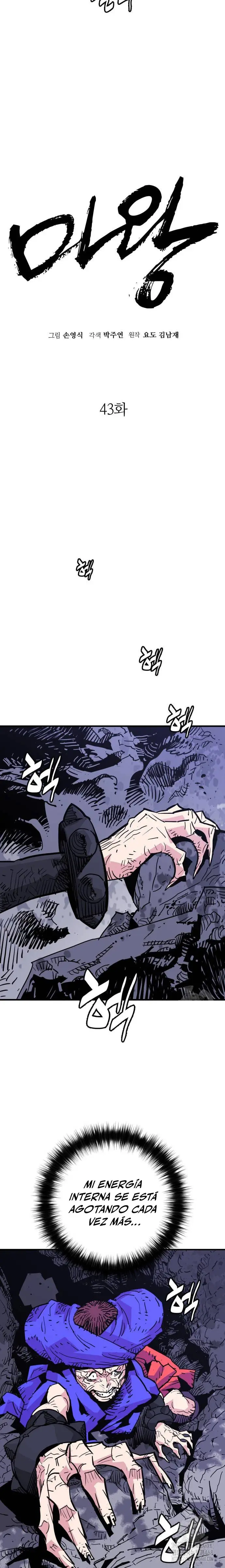 Rey Demonio Capitulo 43 página 6