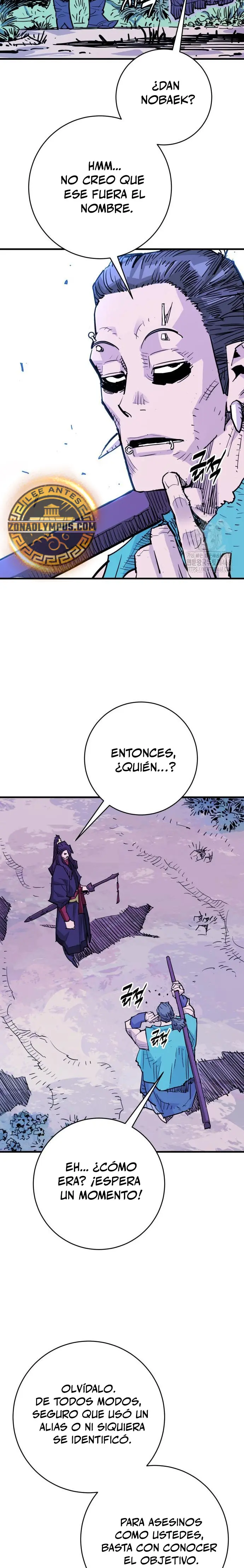 Rey Demonio Capitulo 44 página 12