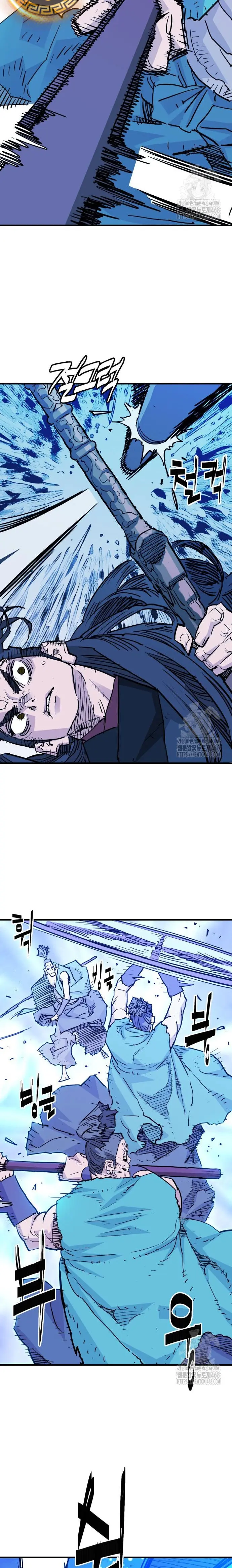 Rey Demonio Capitulo 44 página 19
