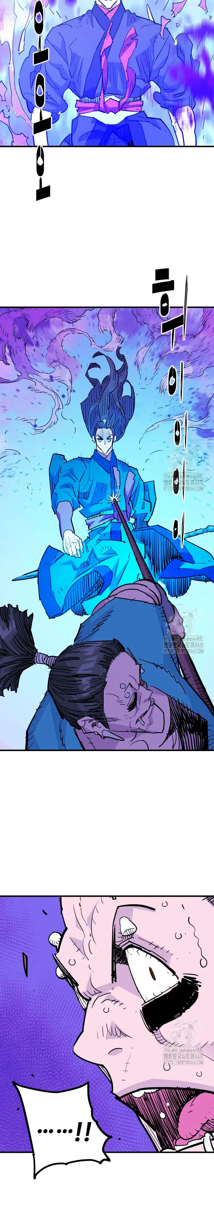 Rey Demonio Capitulo 45 página 10