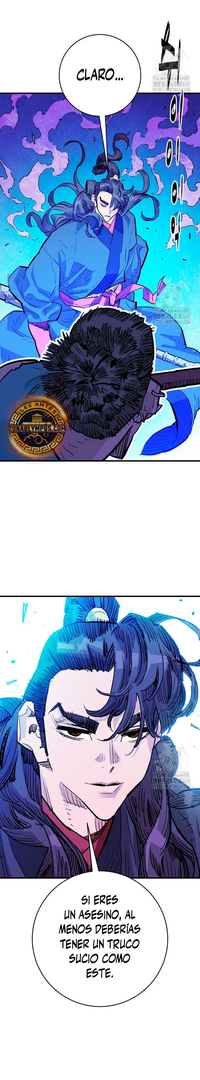 Rey Demonio Capitulo 45 página 11