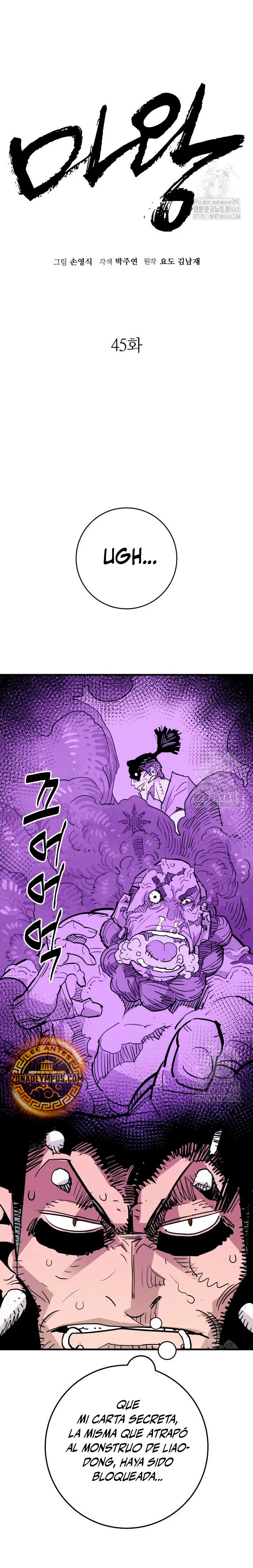 Rey Demonio Capitulo 45 página 12