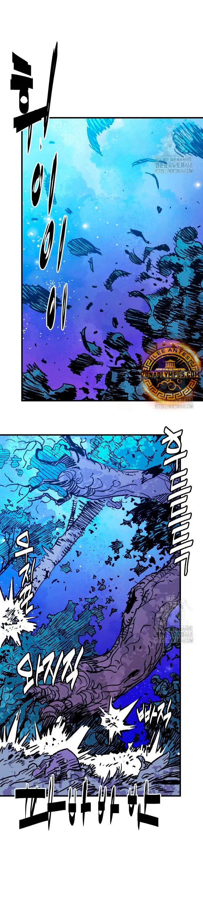 Rey Demonio Capitulo 45 página 19