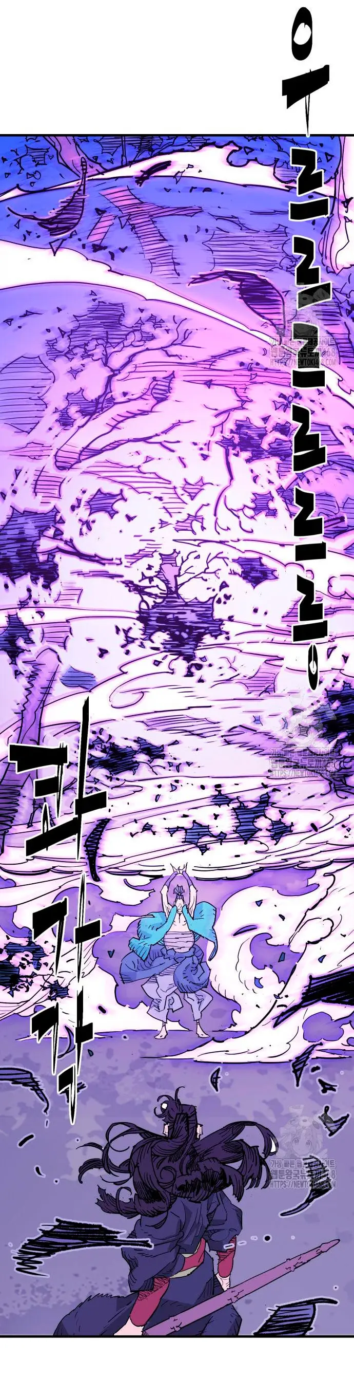 Rey Demonio Capitulo 45 página 20