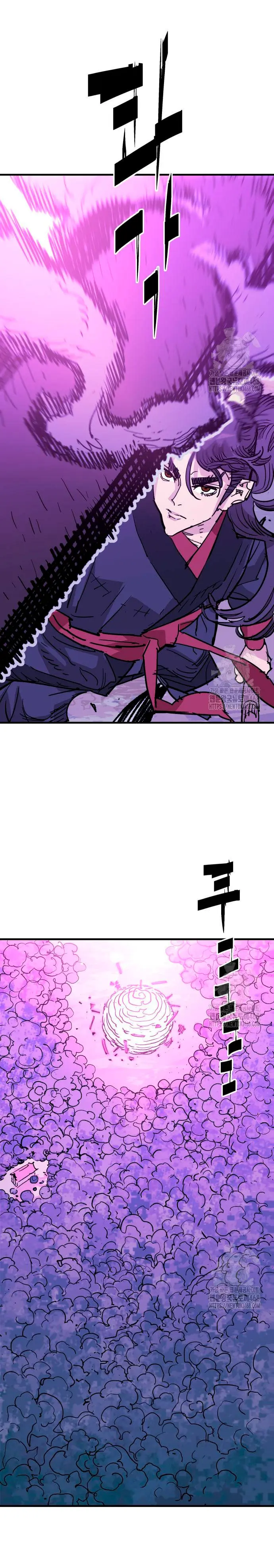 Rey Demonio Capitulo 45 página 23
