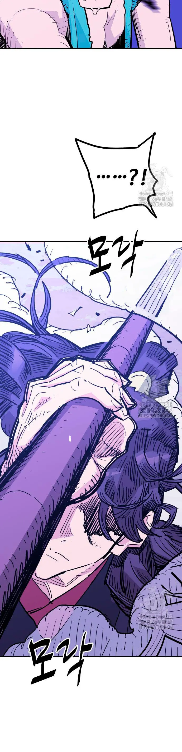 Rey Demonio Capitulo 45 página 26
