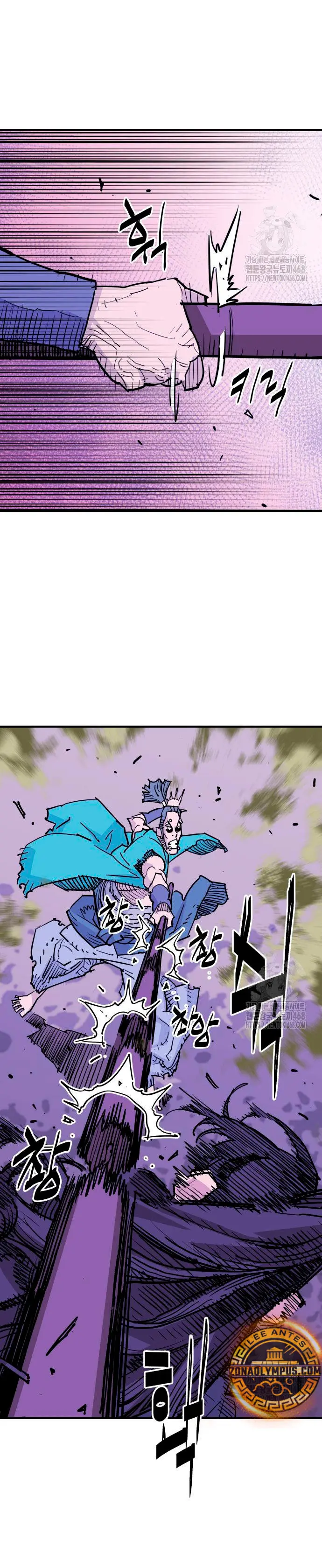 Rey Demonio Capitulo 45 página 3