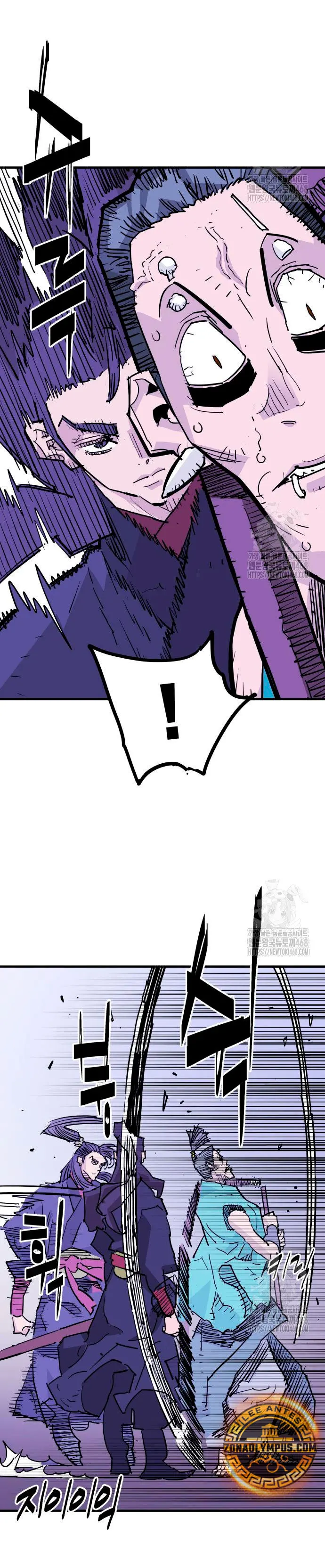 Rey Demonio Capitulo 45 página 5