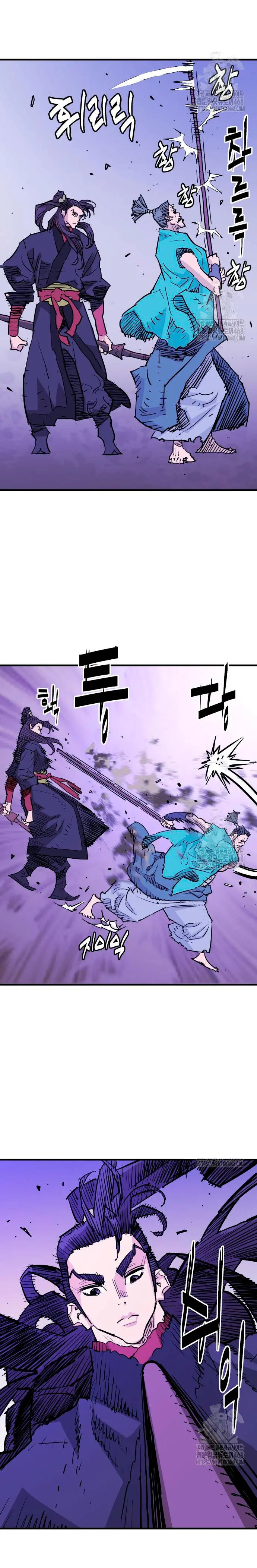 Rey Demonio Capitulo 45 página 6
