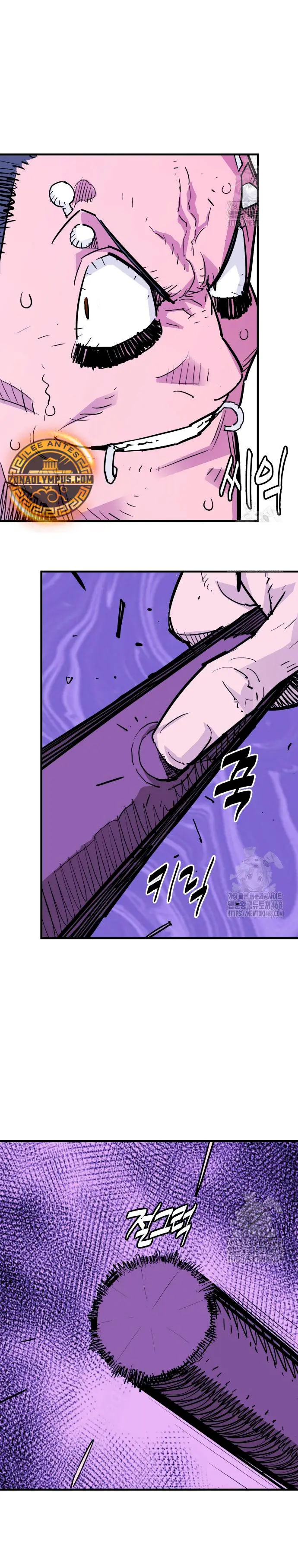 Rey Demonio Capitulo 45 página 7