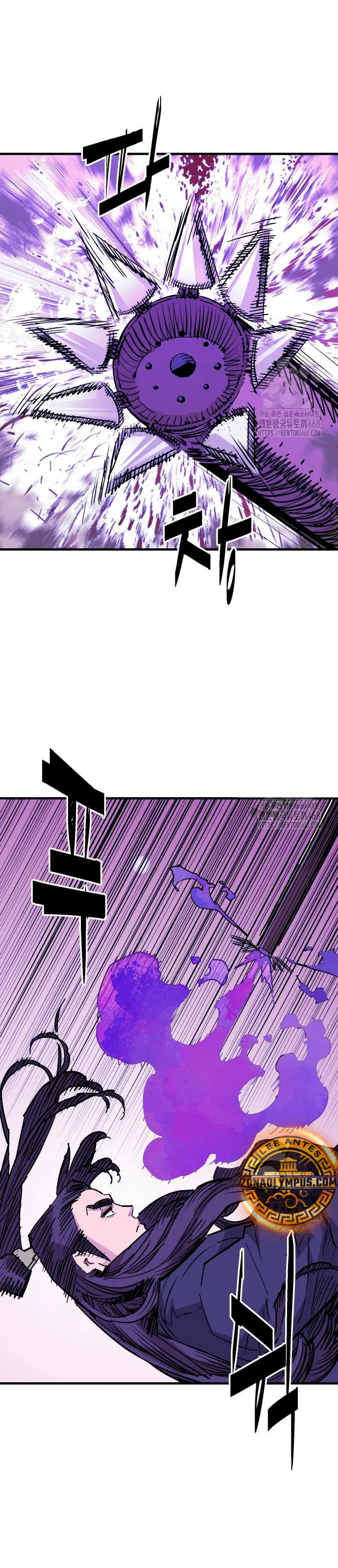 Rey Demonio Capitulo 45 página 8