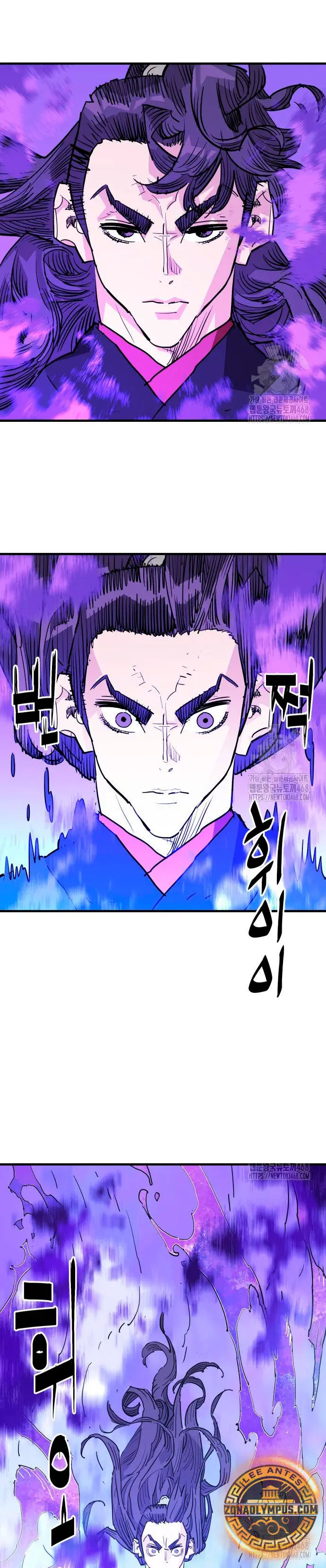Rey Demonio Capitulo 45 página 9