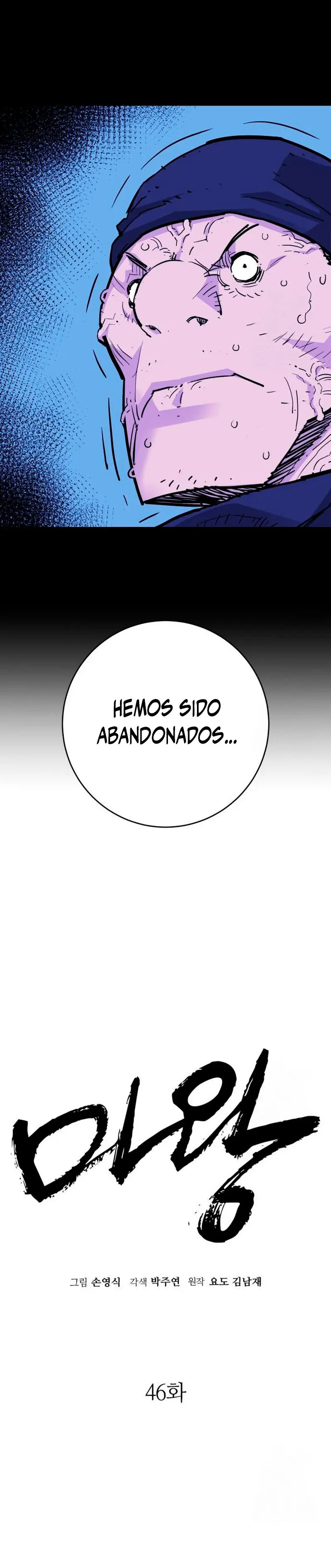 Rey Demonio Capitulo 46 página 12