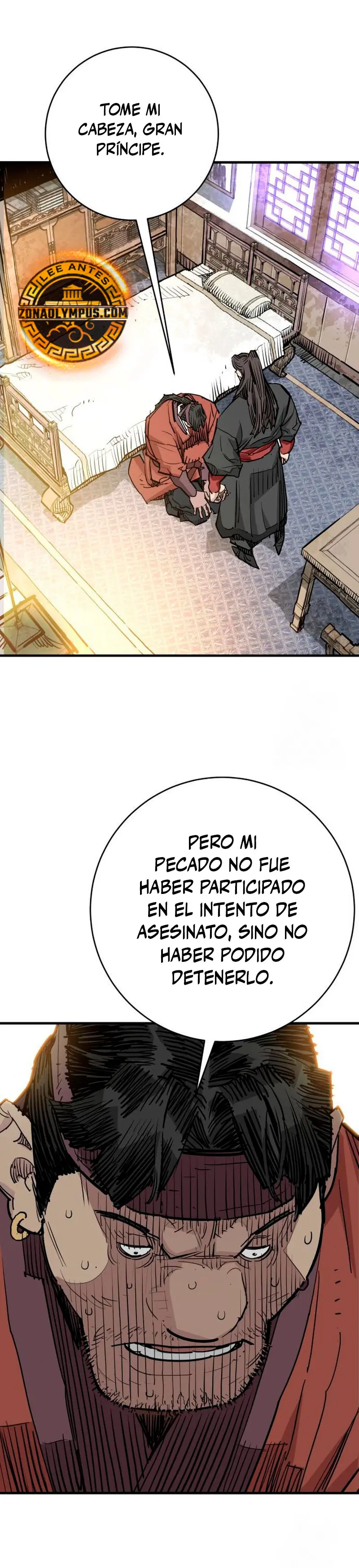 Rey Demonio Capitulo 46 página 18