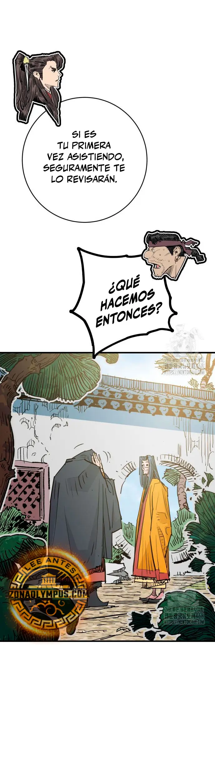 Rey Demonio Capitulo 47 página 12