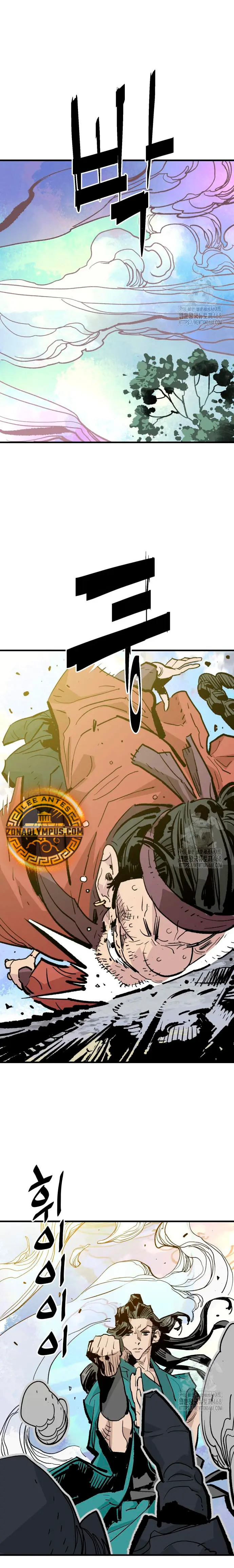 Rey Demonio Capitulo 48 página 15
