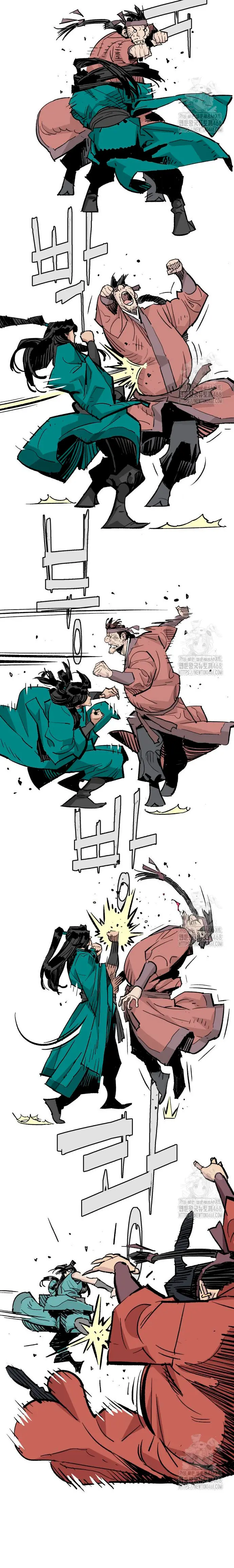 Rey Demonio Capitulo 48 página 17