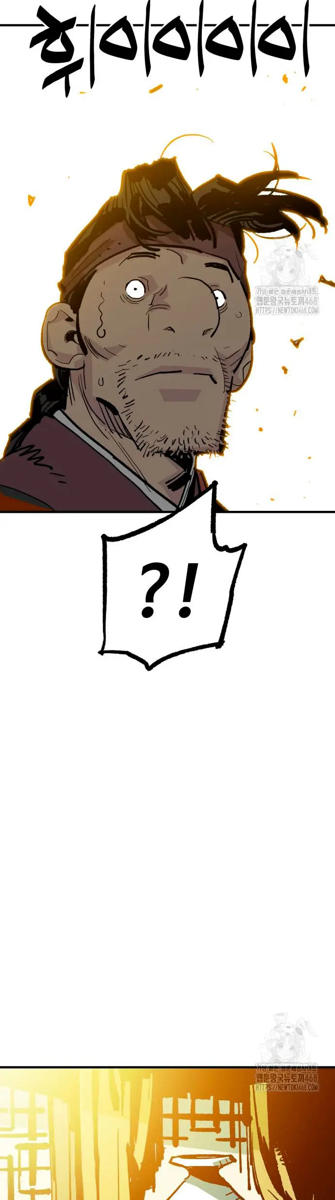 Rey Demonio Capitulo 48 página 29