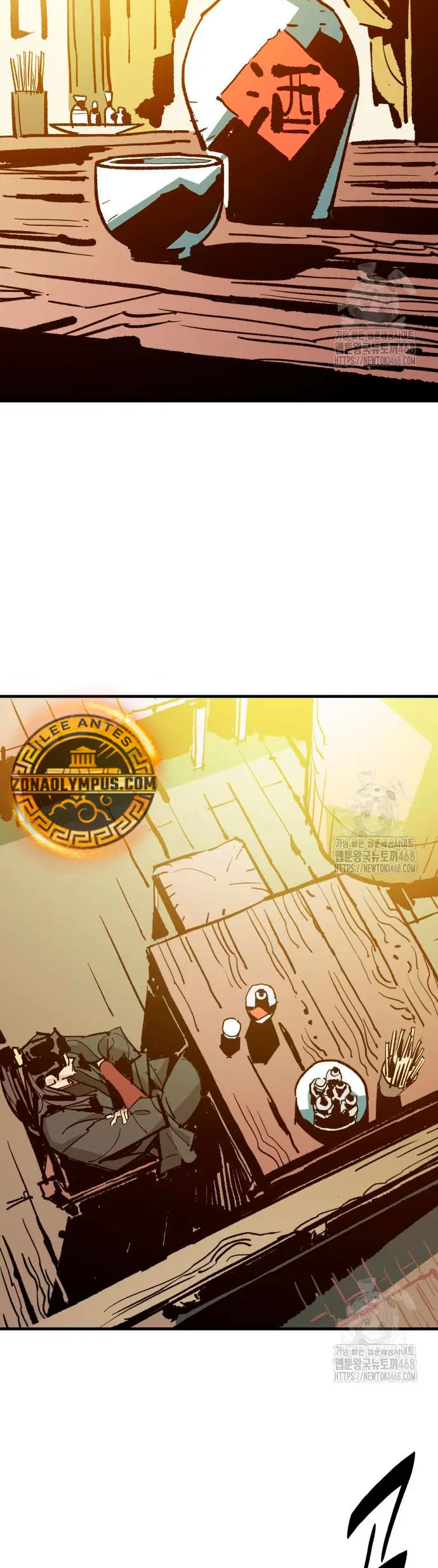 Rey Demonio Capitulo 48 página 30