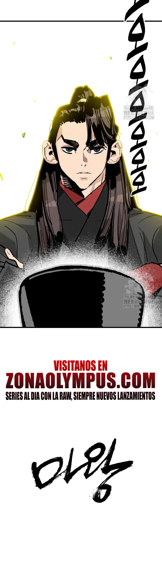 Rey Demonio Capitulo 48 página 31