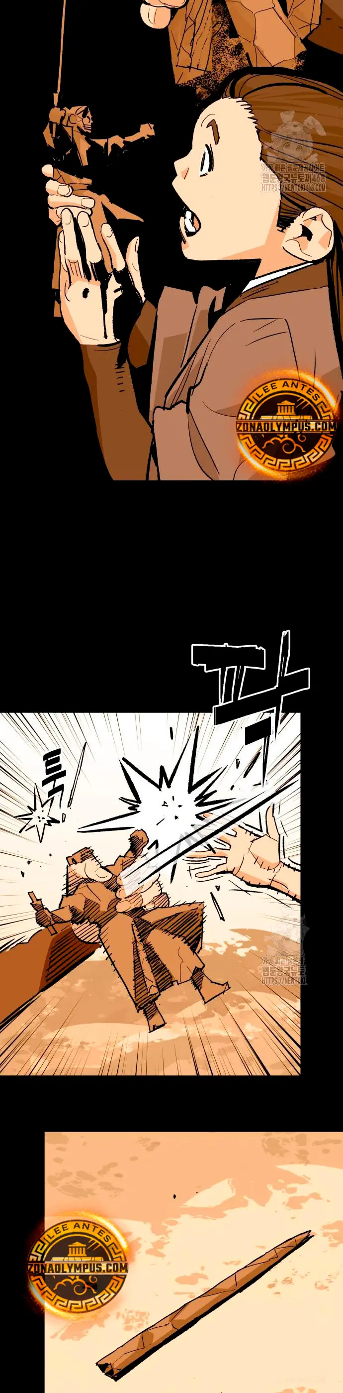 Rey Demonio Capitulo 49 página 20