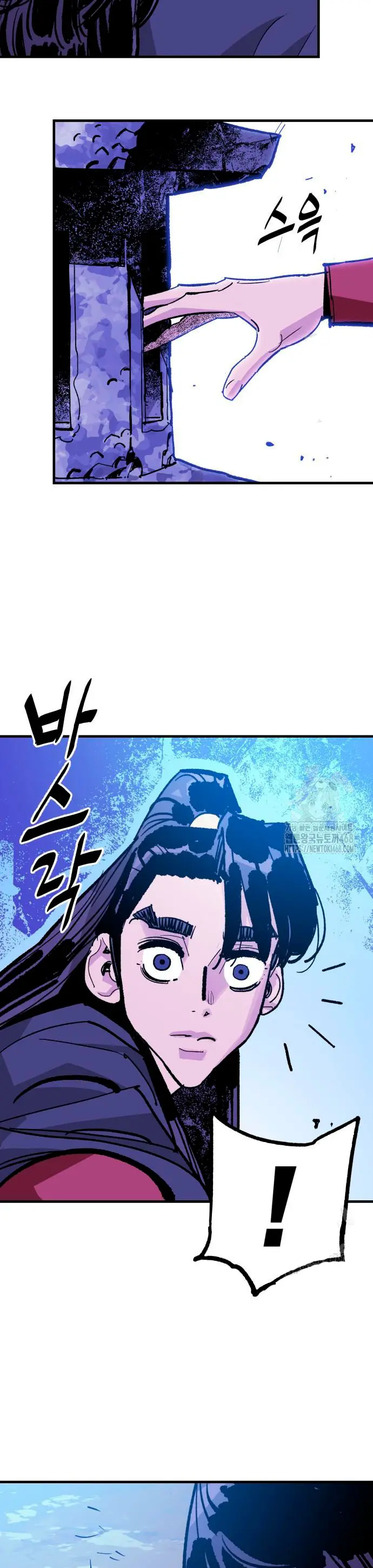 Rey Demonio Capitulo 49 página 39