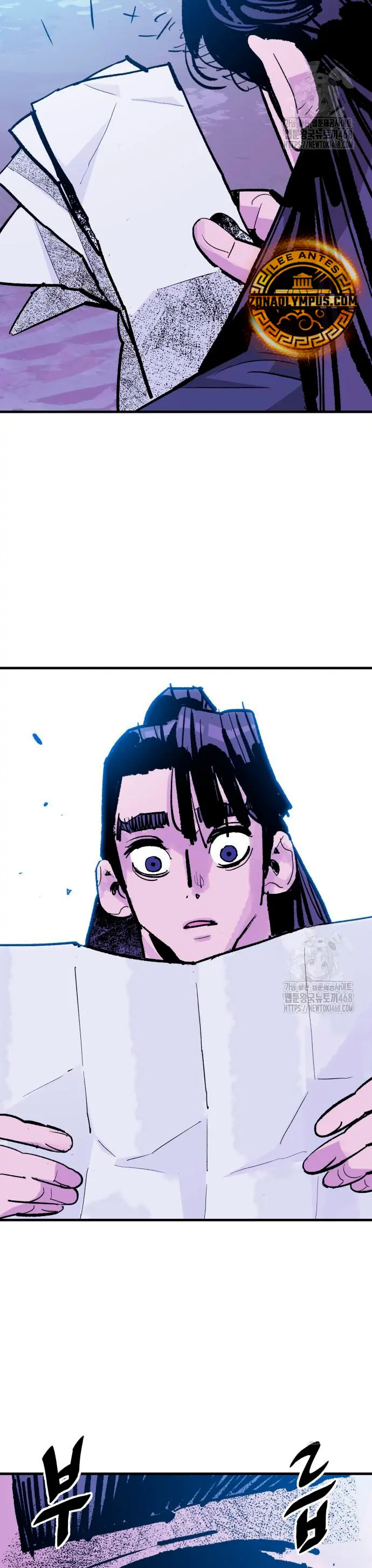 Rey Demonio Capitulo 49 página 40