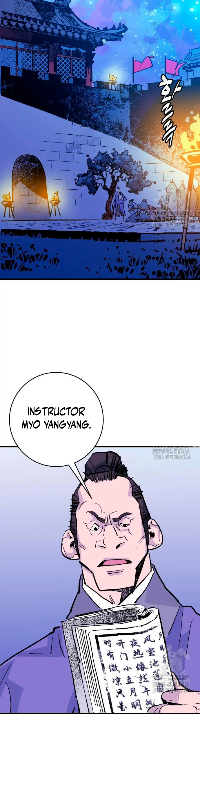 Rey Demonio Capitulo 50 página 27