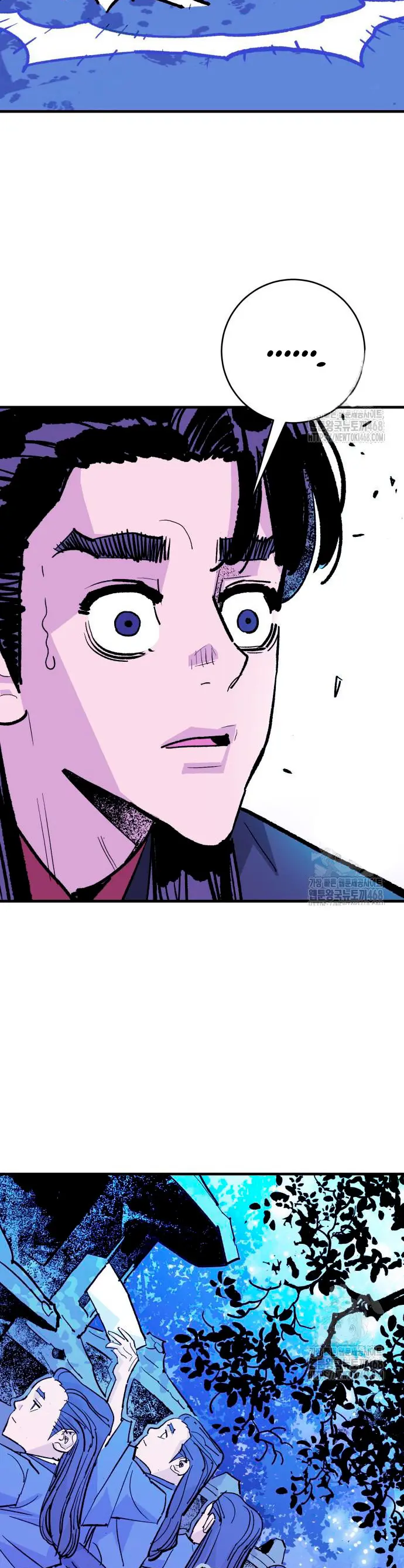 Rey Demonio Capitulo 50 página 6